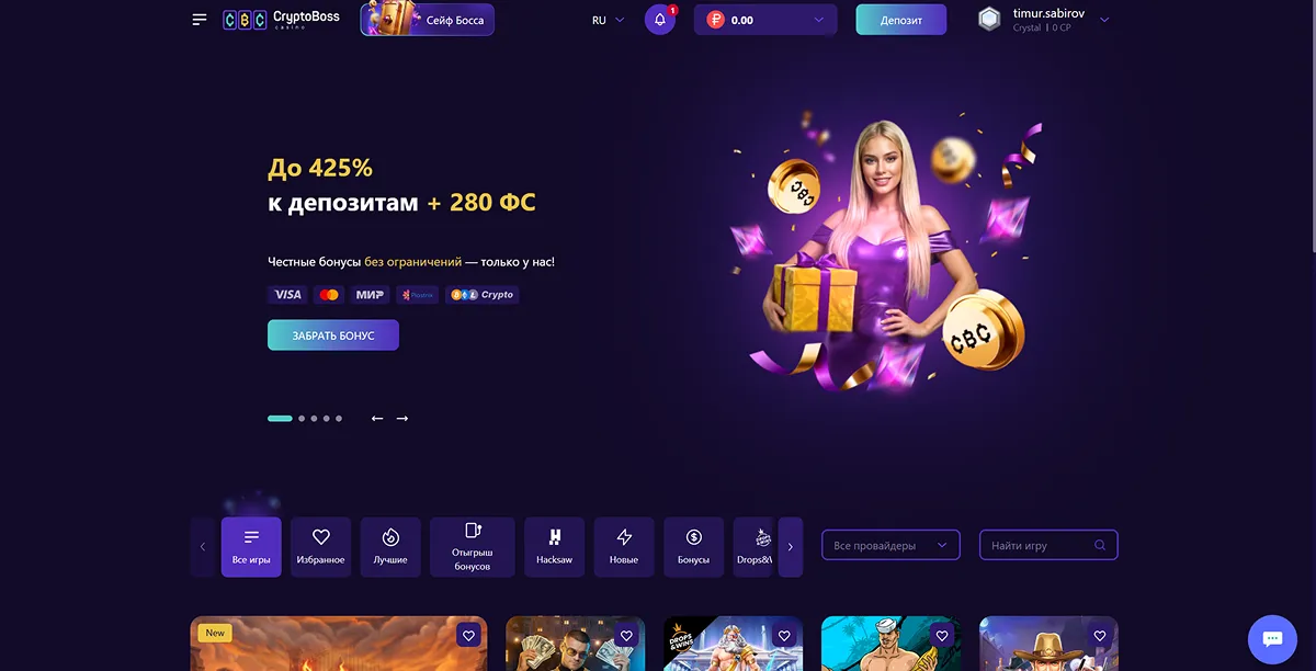 Главная страница cryptobosscasino.com на дату проверки 27 августа 2026 года Официальный сайт Crypto Boss Casino, 2026 год