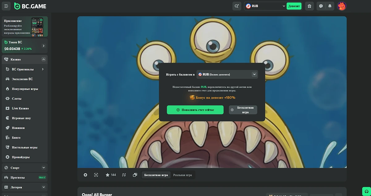 Слот в демо-режиме с виртуальным балансом и пометкой FUN MODE Демо-режим слота в крипто казино — виртуальный баланс
