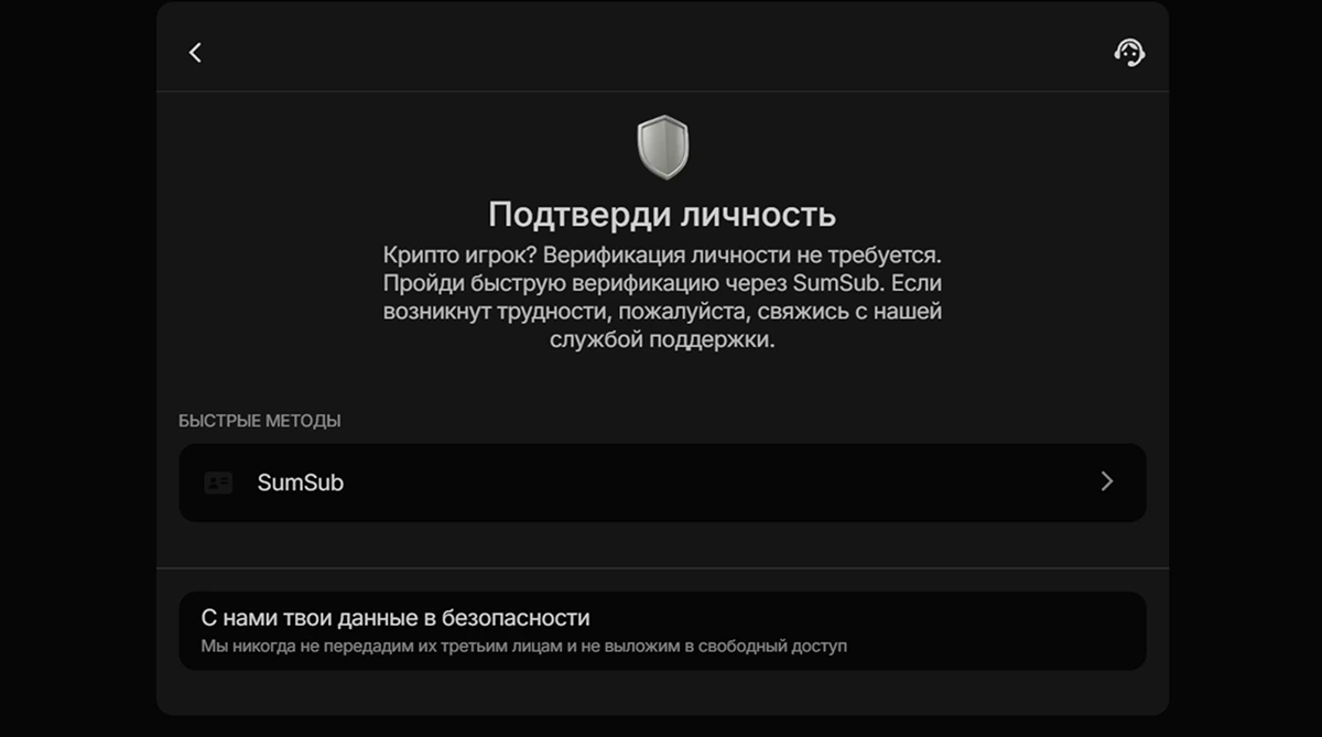 Обезличенная форма загрузки документов для верификации аккаунта Пример формы запроса документов для верификации